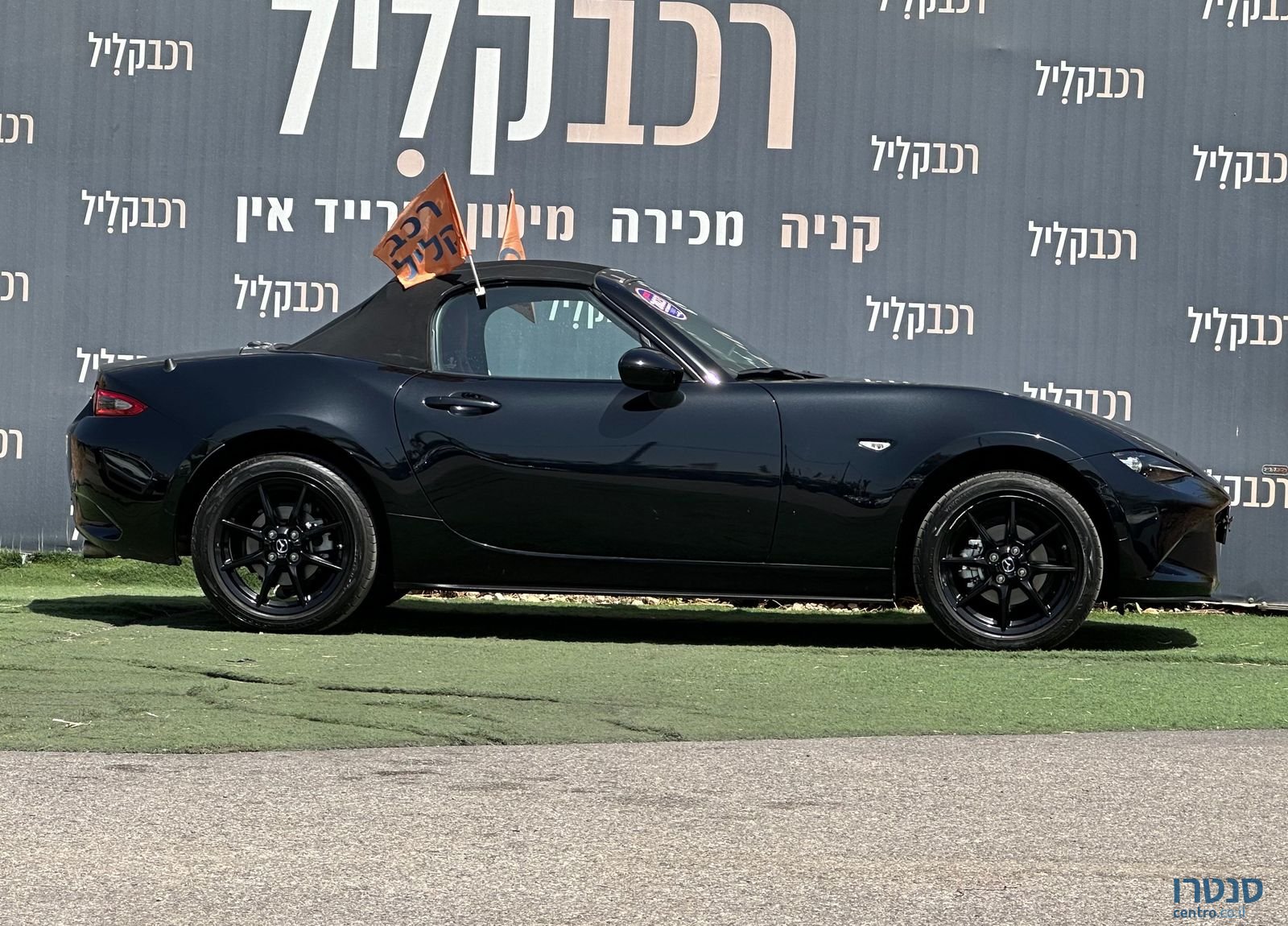 2023' Mazda MX-5 מאזדה photo #5