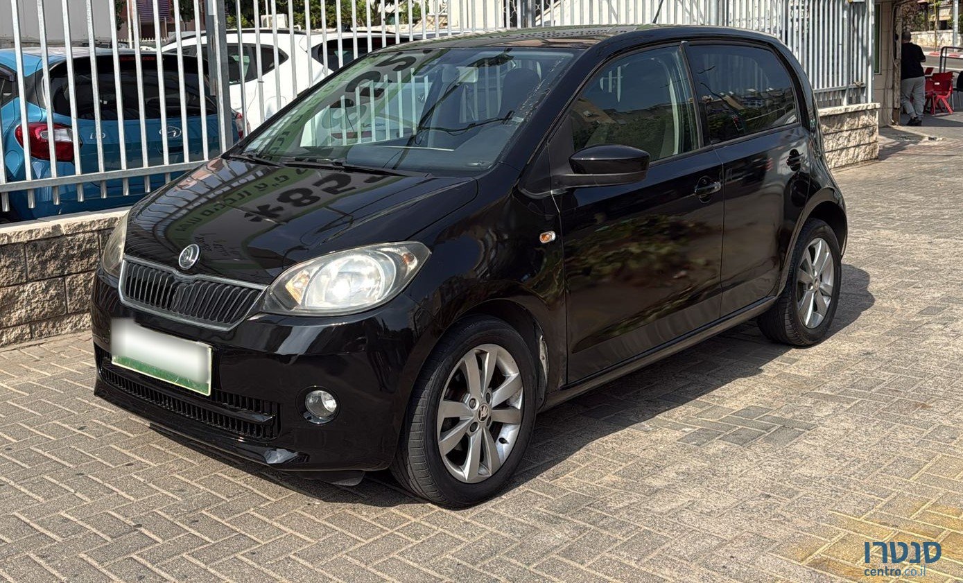 2014' Skoda Citigo photo #6