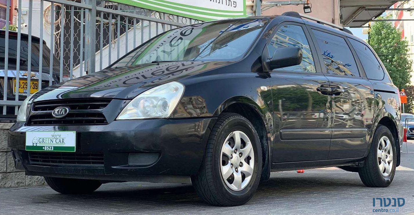 2008' Kia Carnival קיה קרניבל photo #1