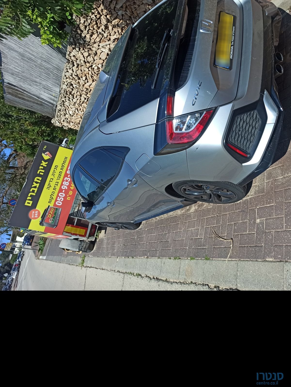 2017' Honda Civic הונדה סיוויק photo #1