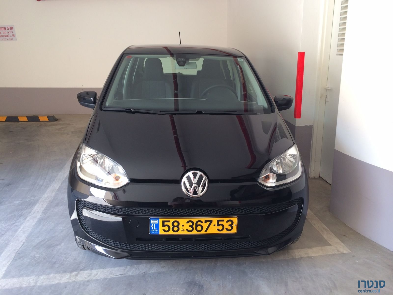 2014' Volkswagen Up photo #1