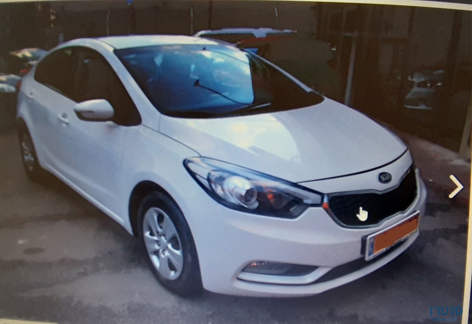 2016' Kia Forte photo #1