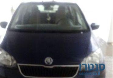 2014' Skoda Citigo photo #1