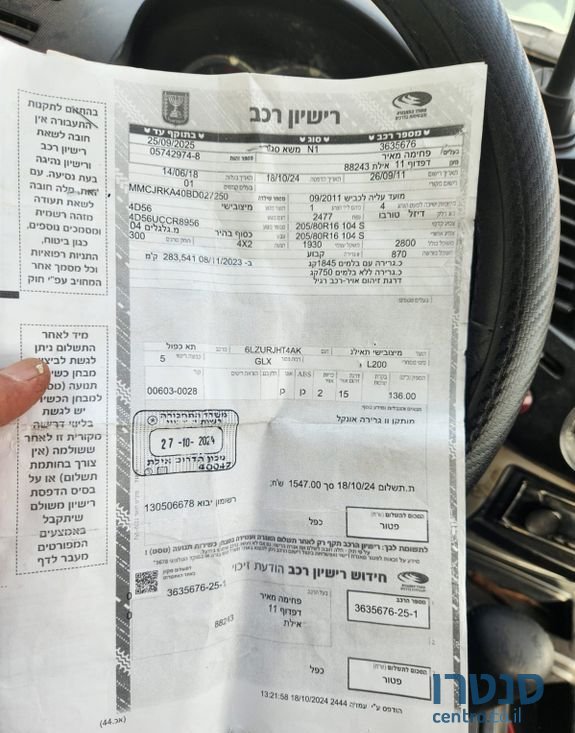 2011' Mitsubishi L200 מיצובישי טרייטון photo #2