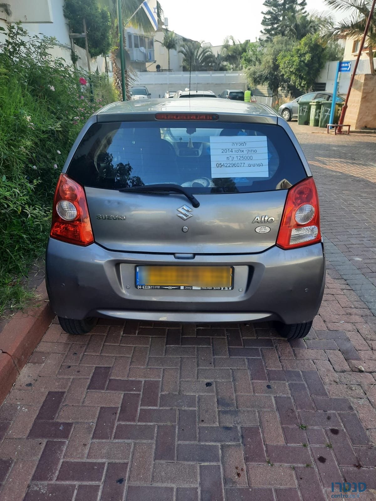 2014' Suzuki Alto סוזוקי אלטו photo #2