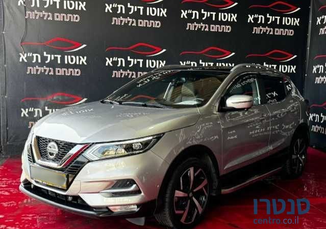 2020' Nissan Qashqai ניסאן קשקאי photo #3