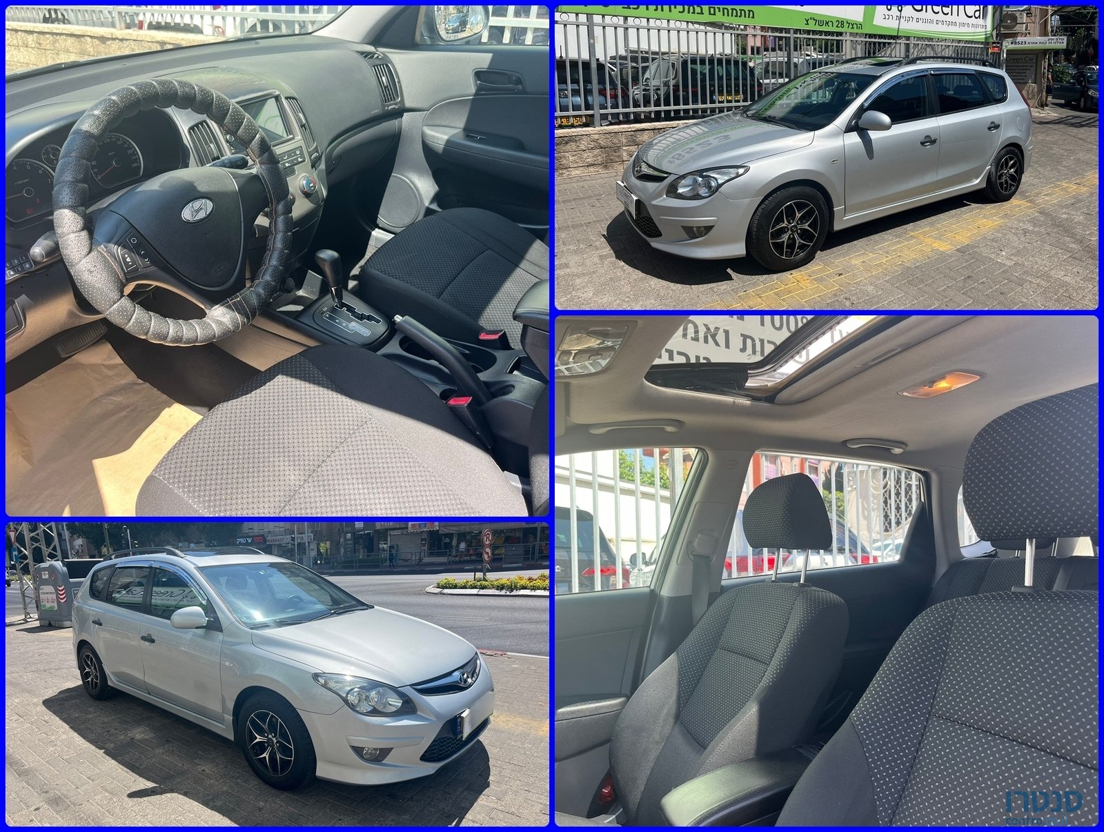 2012' Hyundai i30 photo #1