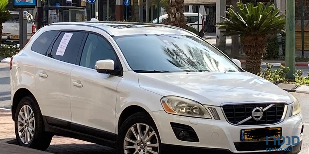 2010' Volvo XC60 וולוו photo #1