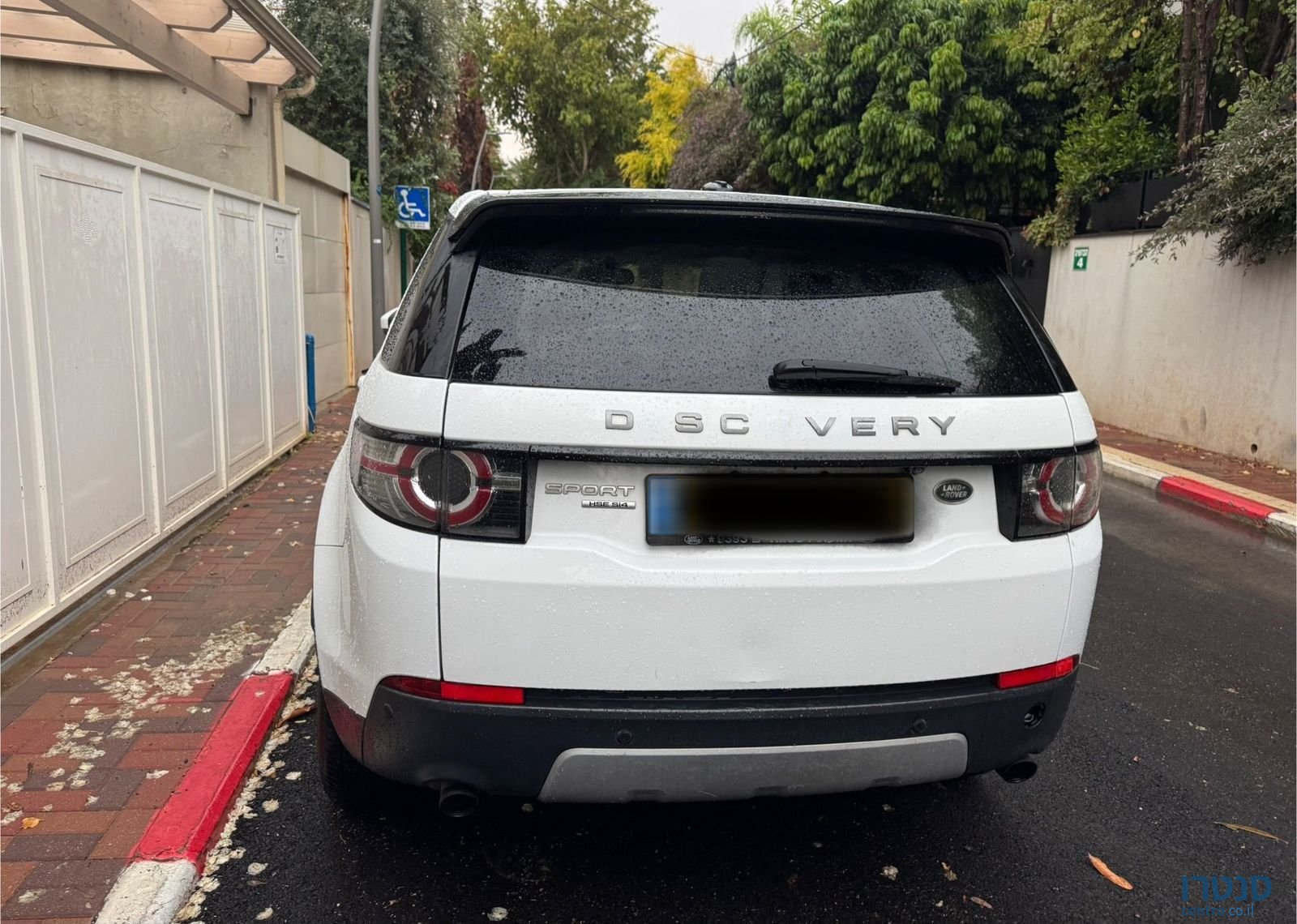 2015' Land Rover Discovery Sport דיסקברי ספורט photo #5