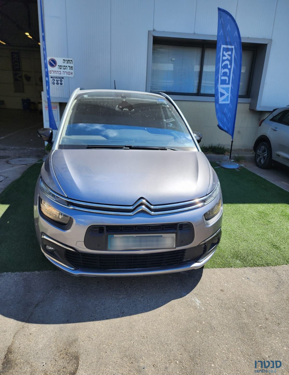 2022' Citroen C4 Picasso סיטרואן C4 פיקאסו photo #3