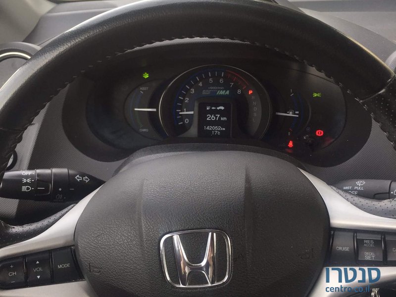 2013' Honda Insight photo #4