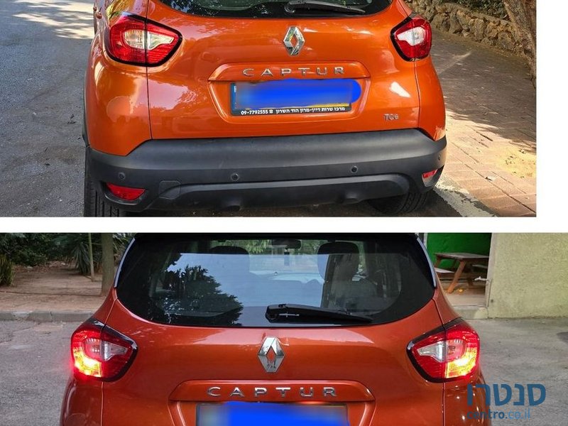 2013' Renault Kadjar רנו קפצ'ור photo #5