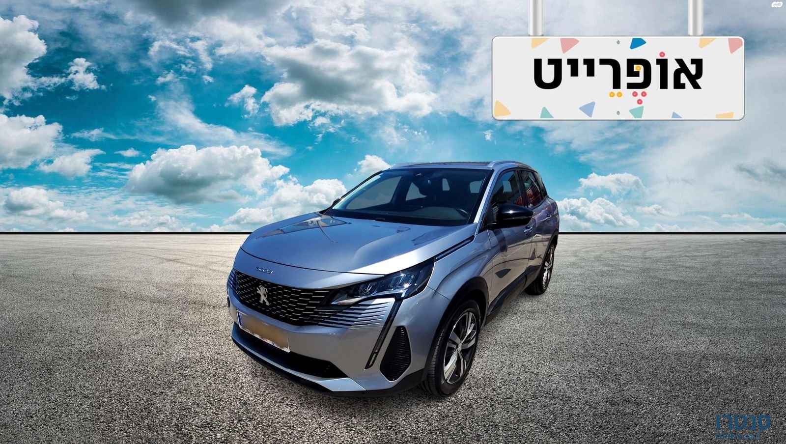 2022' Peugeot 3008 פיג'ו photo #1