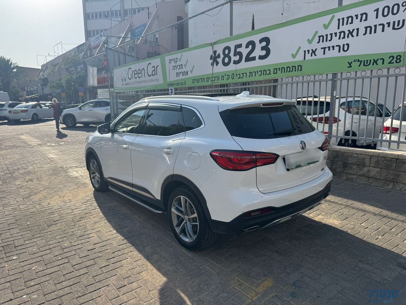 2023' MG EHS photo #5