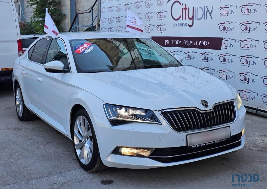 2018' Skoda Superb סקודה סופרב photo #1
