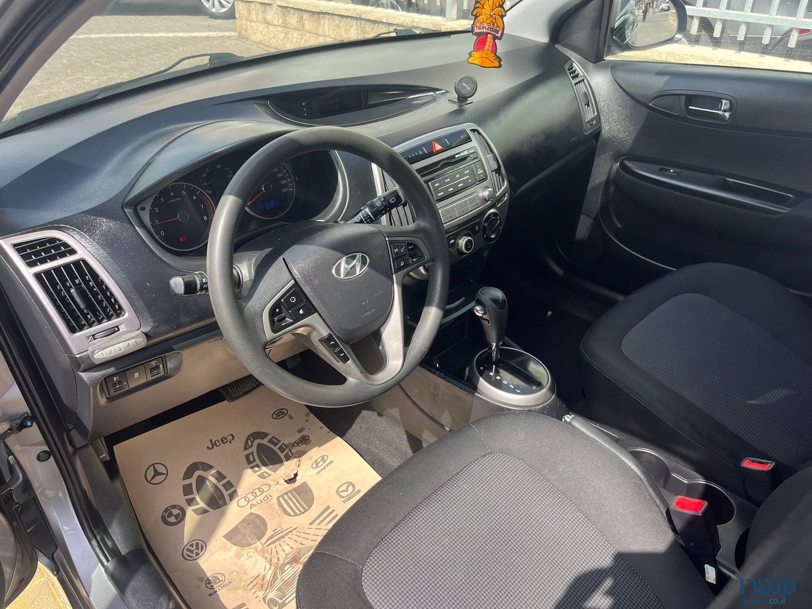 2014' Hyundai i20 photo #2