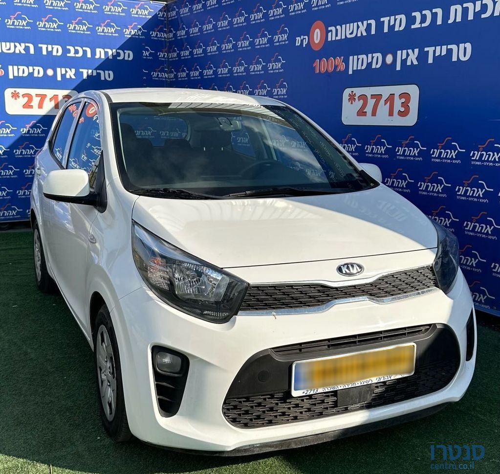 2021' Kia Picanto קיה פיקנטו photo #1