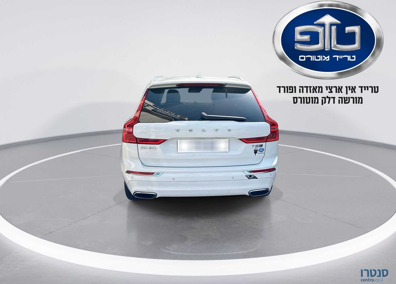 2020' Volvo XC60 וולוו photo #2