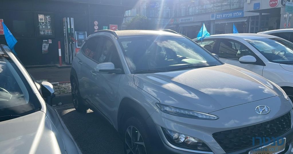2023' Hyundai Kona יונדאי קונה photo #1