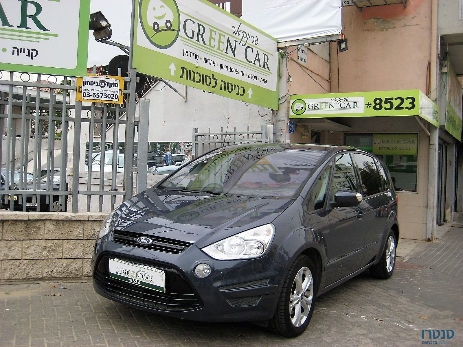 2014' Ford S-Max photo #1