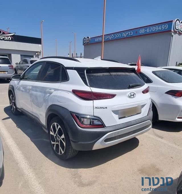 2023' Hyundai Kona יונדאי קונה photo #2