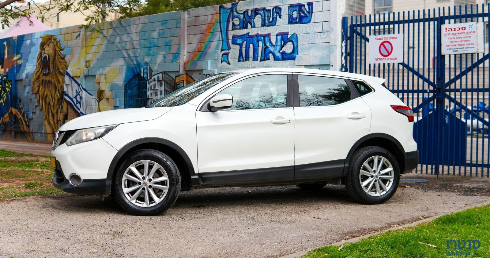 2016' Nissan Qashqai ניסאן קשקאי photo #1