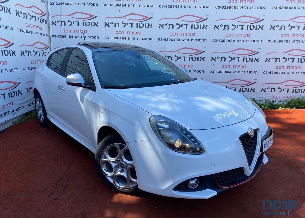 2019' Alfa Romeo Giulietta אלפא רומיאו ג'ולייטה photo #2
