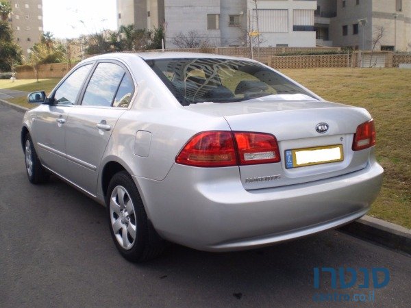 2007' Kia Magentis photo #2