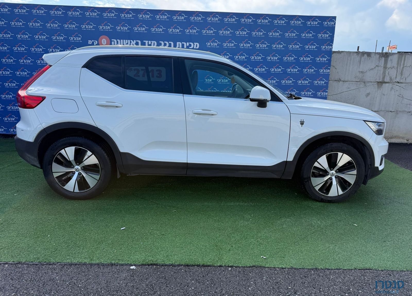 2022' Volvo XC40 וולוו photo #1