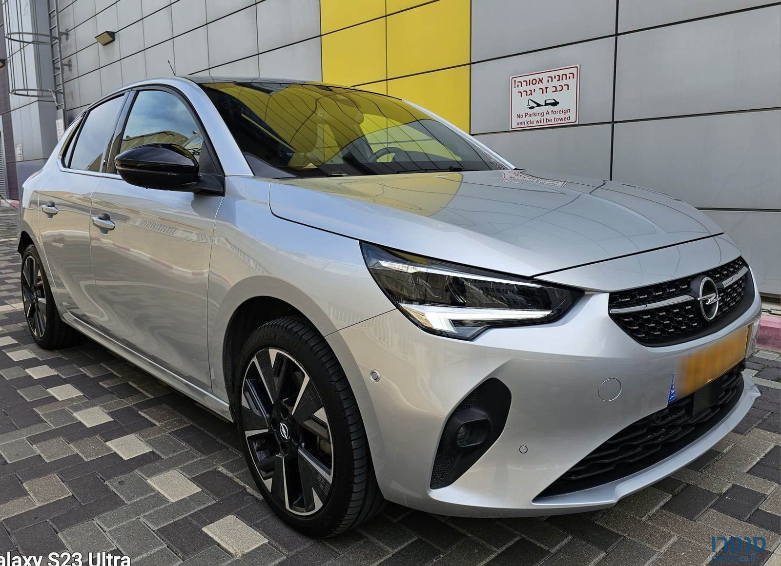 2022' Opel Corsa photo #2