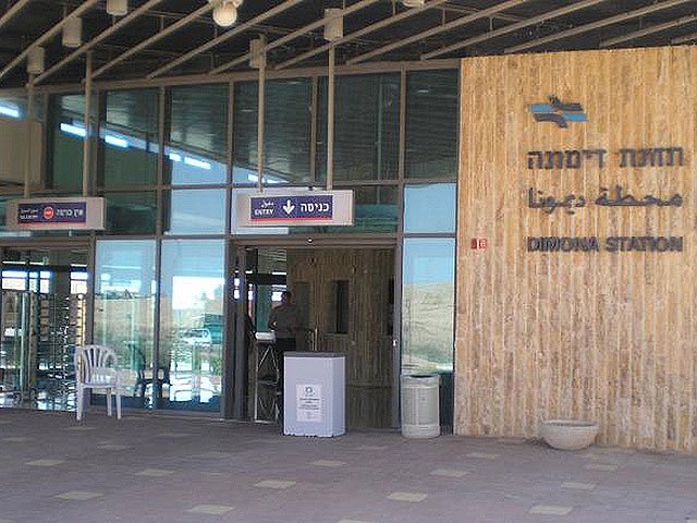 Железнодорожная станция в Димоне возобновит свою работу