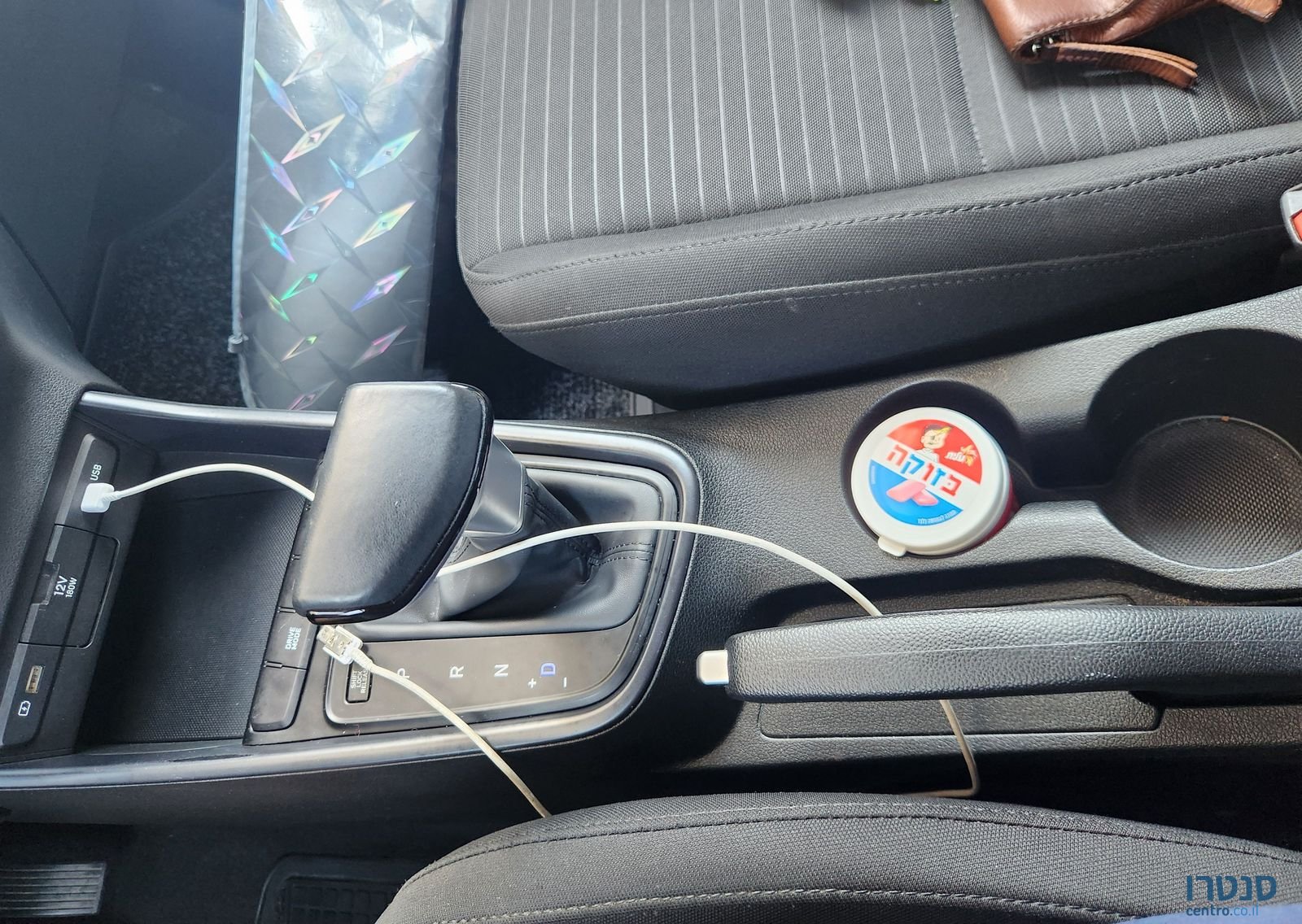 2023' Hyundai i20 יונדאי photo #6