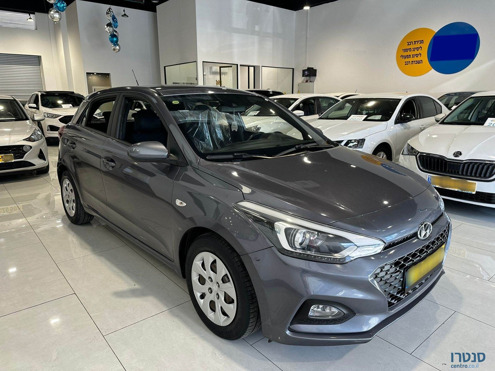 2020' Hyundai i20 photo #2