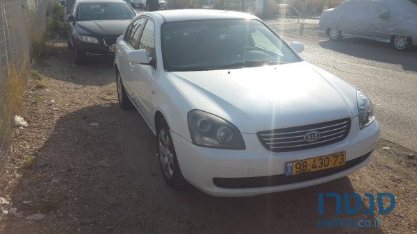 2008' Kia Magentis photo #1