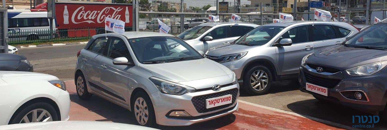 2016' Hyundai i20 יונדאי I20 photo #1