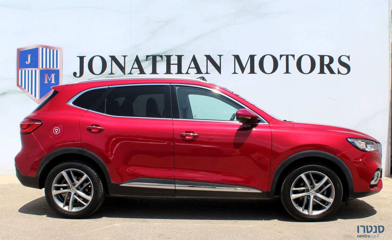 2021' MG Ehs Phev אם ג'י photo #3