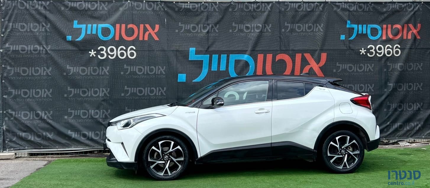 2019' Toyota C-HR טויוטה photo #4