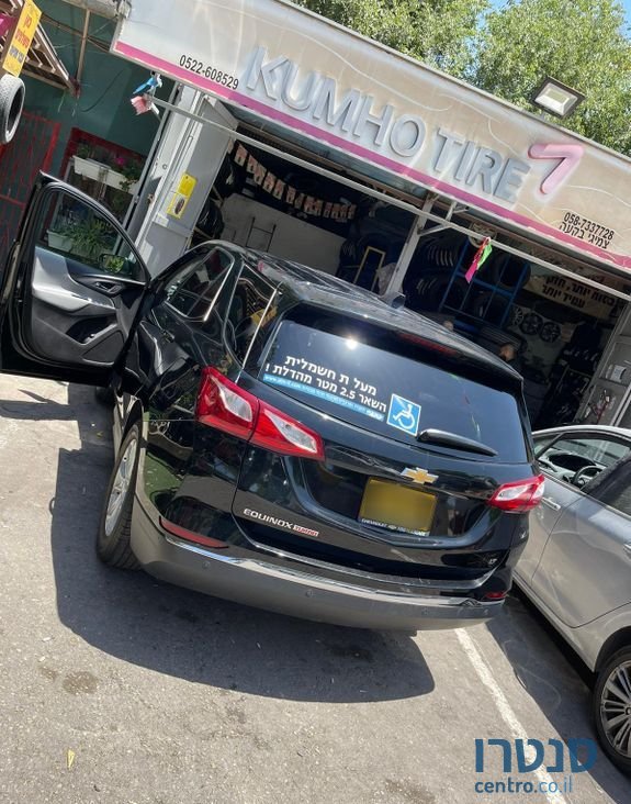 2019' Chevrolet Equinox שברולט אקווינוקס photo #4