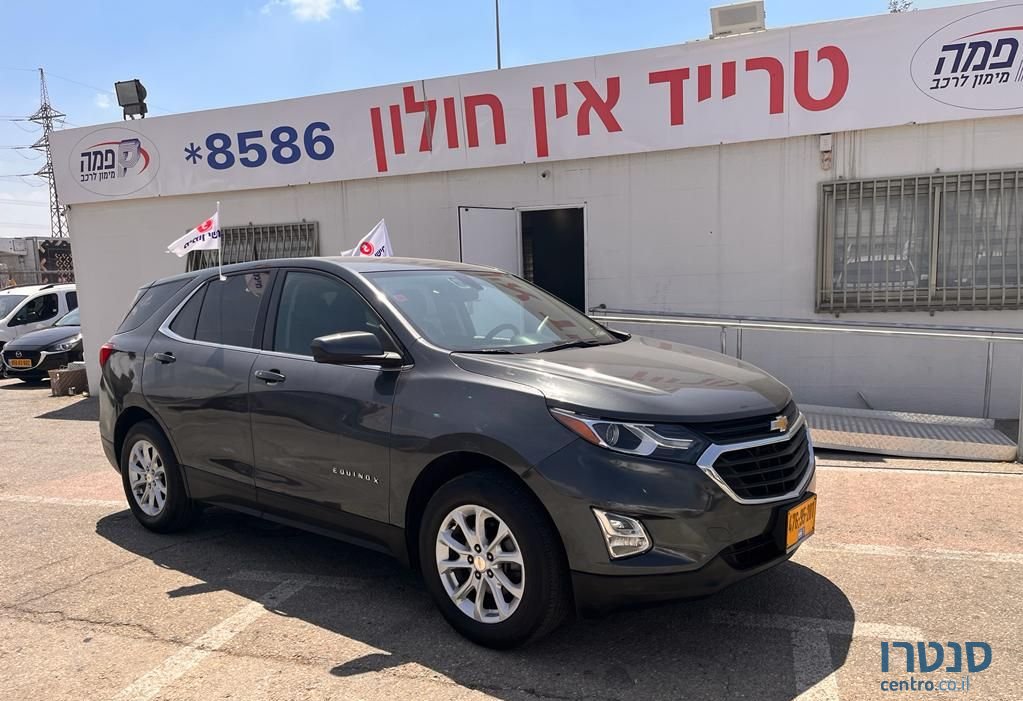 2019' Chevrolet Equinox שברולט אקווינוקס photo #1