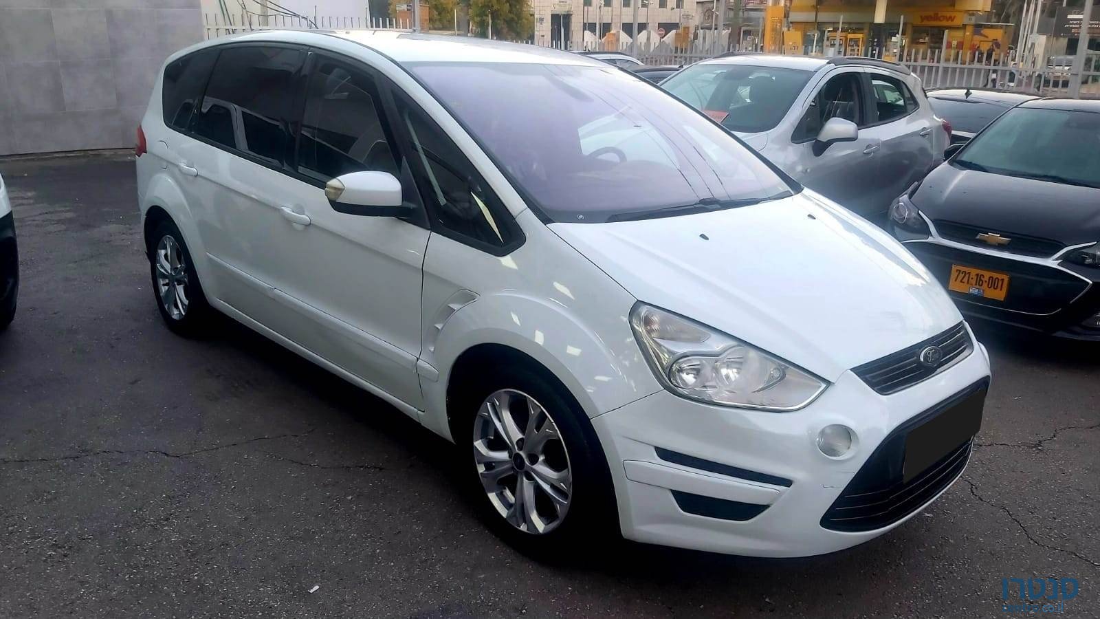 2013' Ford S-Max photo #1