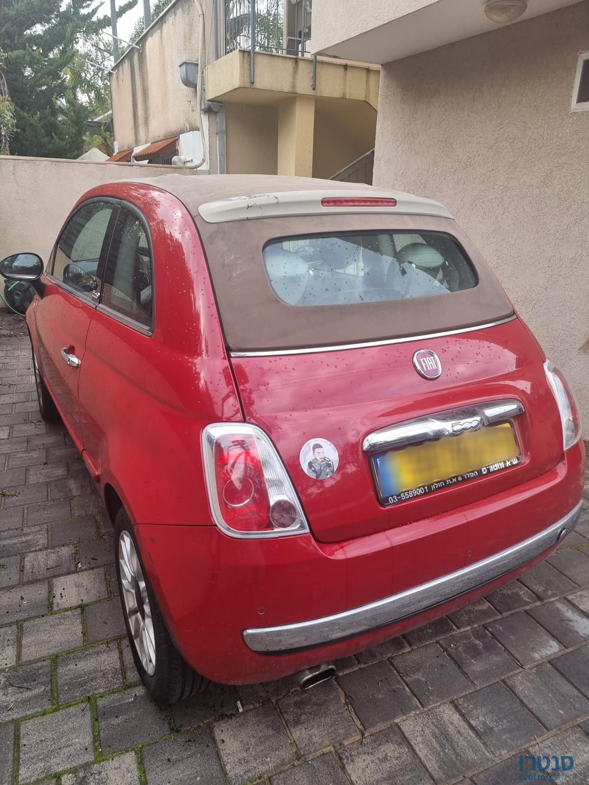 2013' Fiat 500 פיאט photo #1