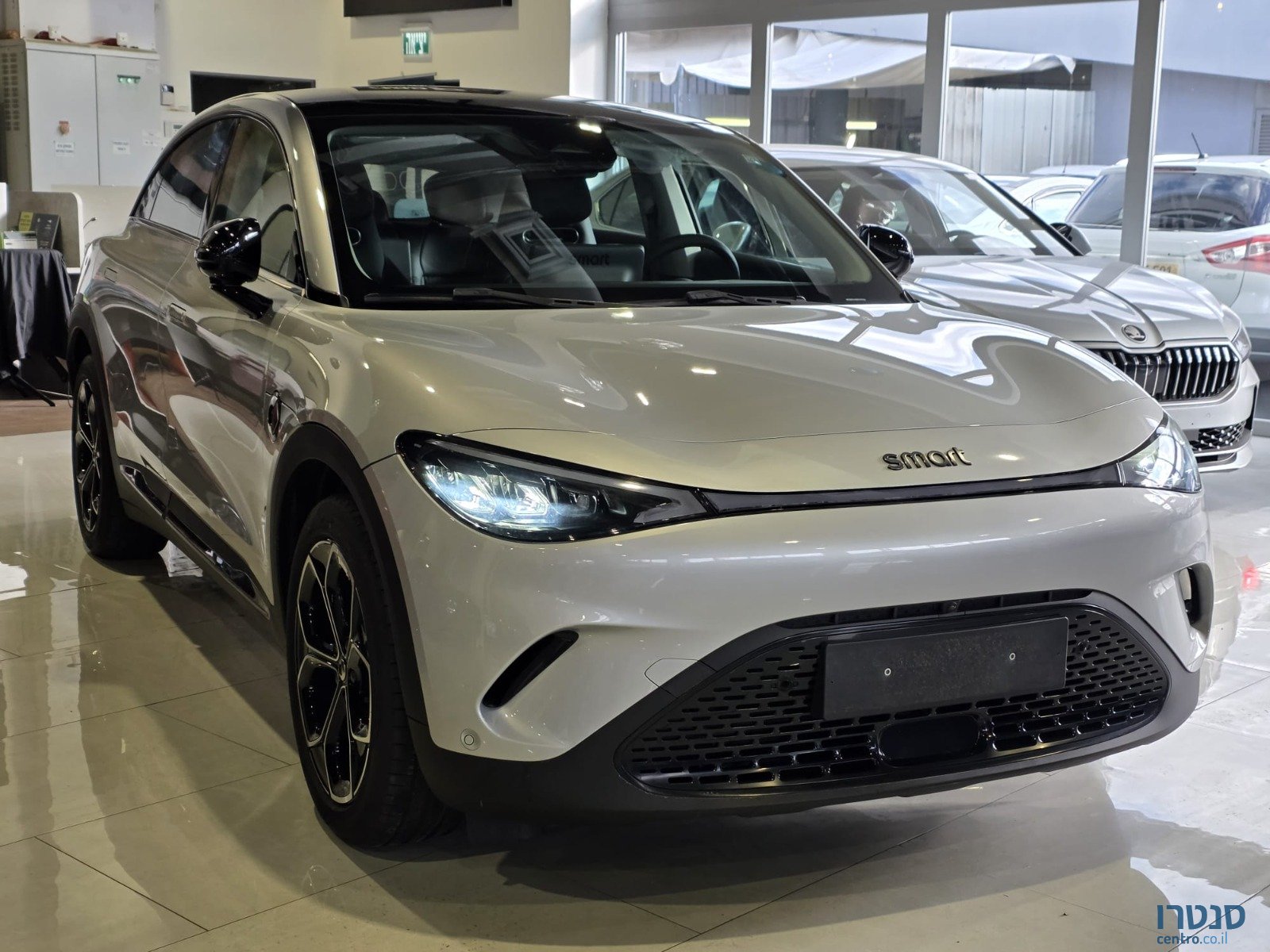 2026' Smart photo #2