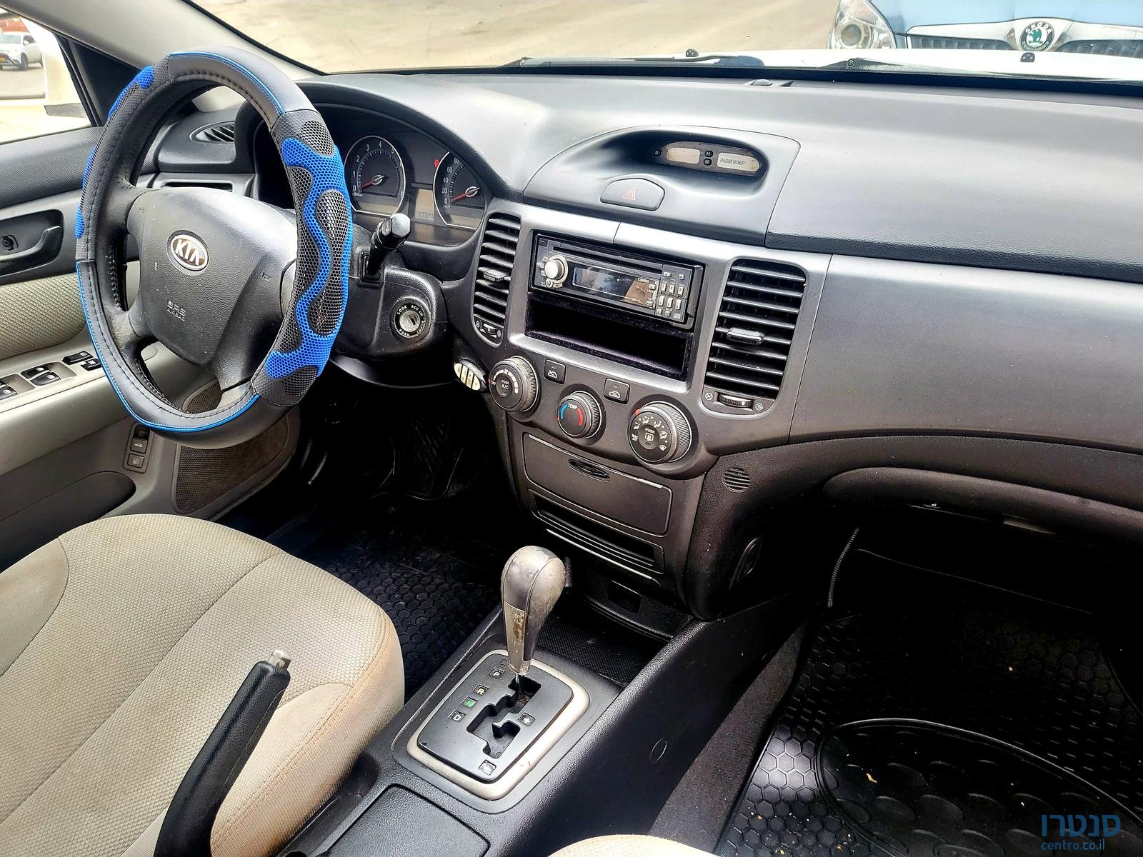 2007' Kia Magentis photo #7