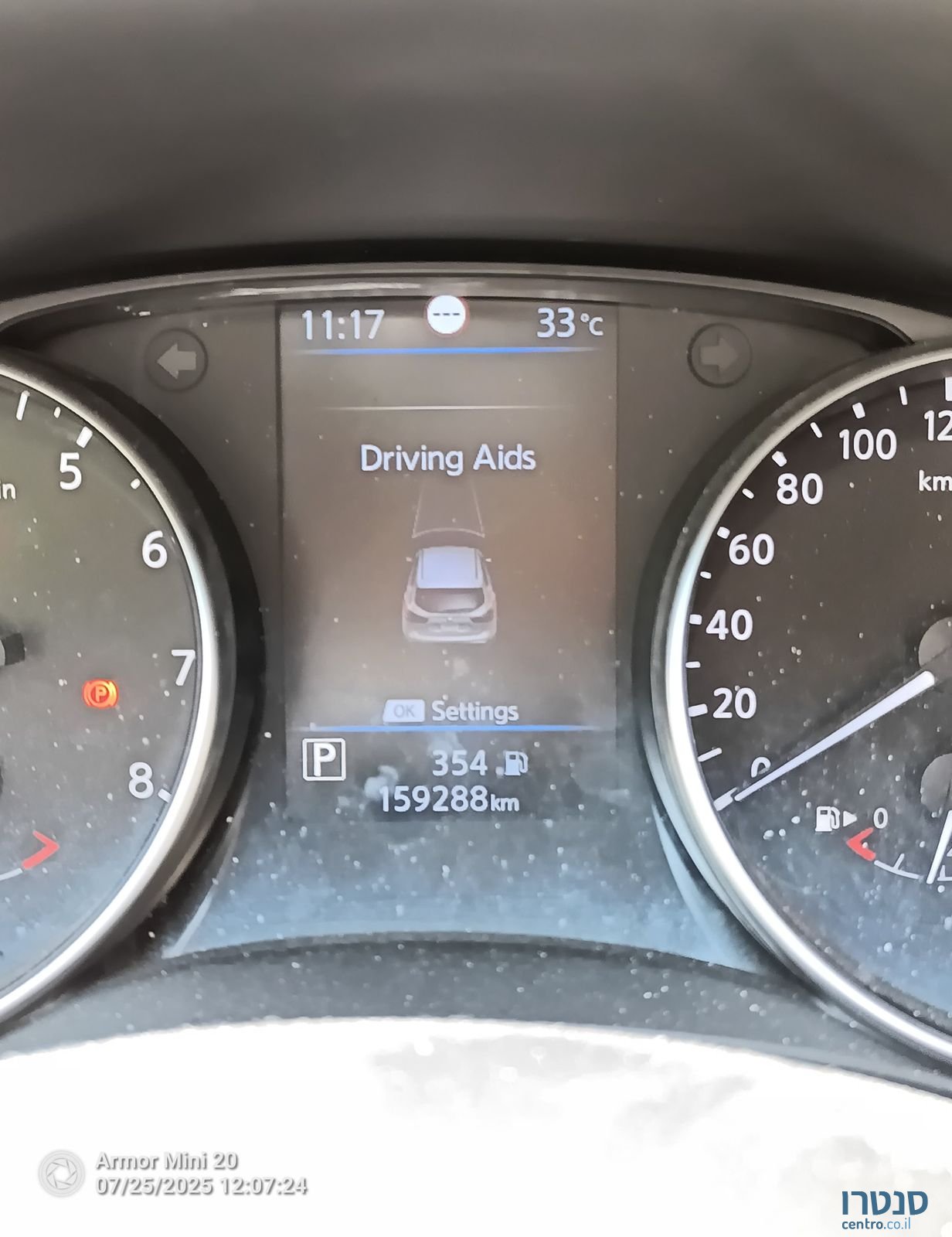 2020' Nissan Qashqai ניסאן קשקאי photo #2