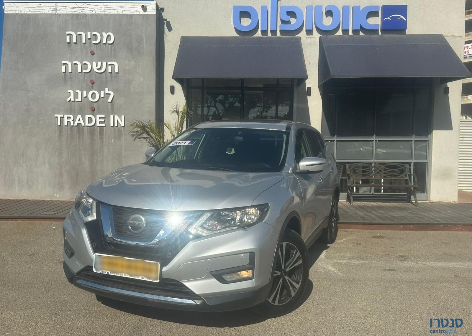 2021' Nissan X-Trail ניסאן אקס טרייל photo #1