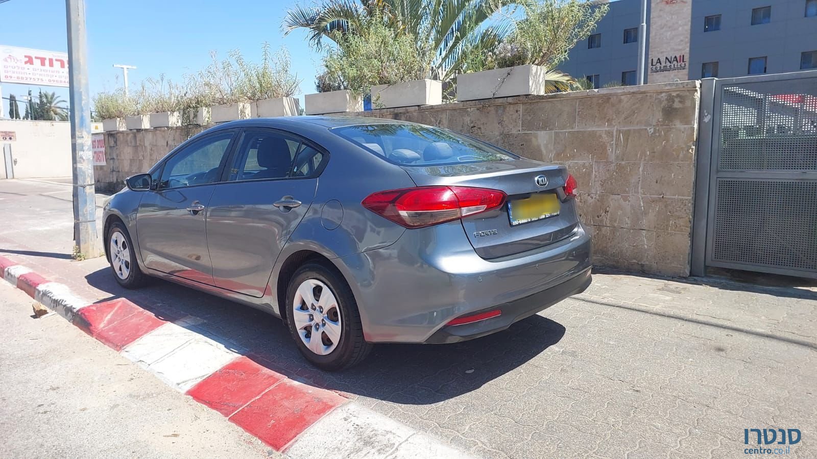 2017' Kia Forte photo #2