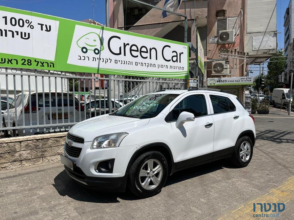 2015' Chevrolet Trax photo #1