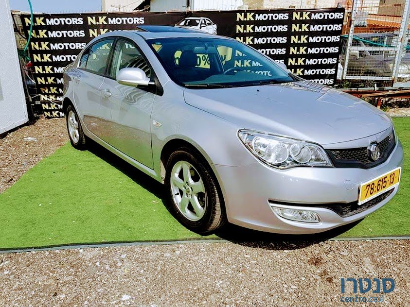 2015' MG 350 photo #1