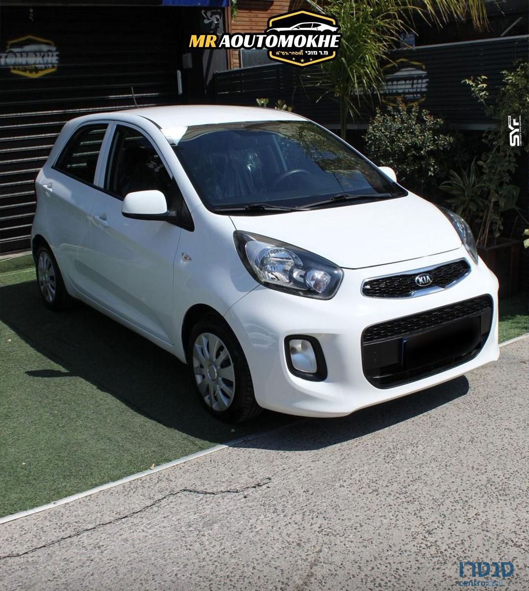 2016' Kia Picanto קיה פיקנטו photo #2