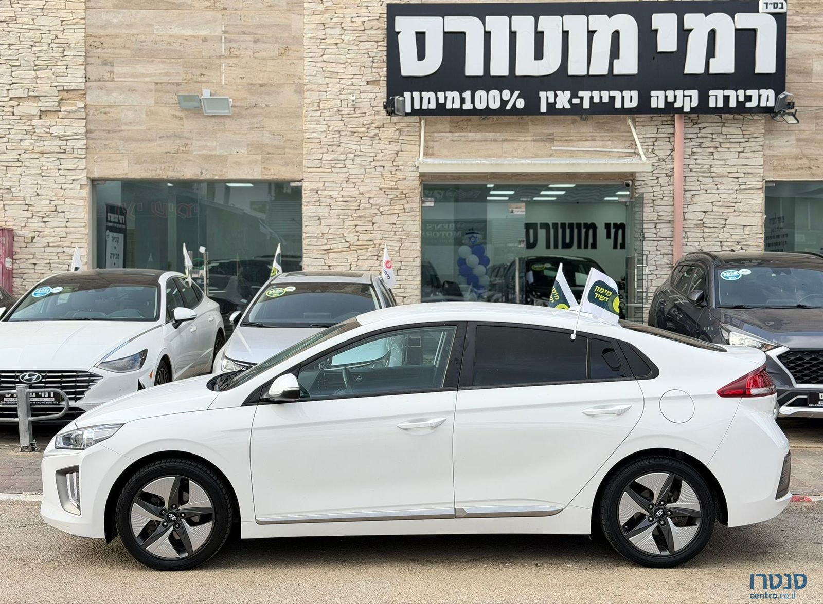 2022' Hyundai Ioniq יונדאי איוניק photo #6